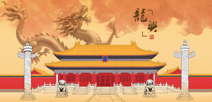 故宫建筑风景图