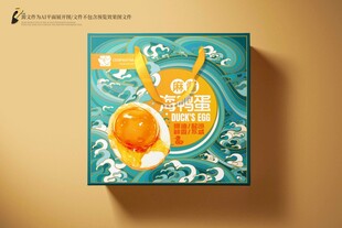 麻酱海鸭蛋礼盒包装