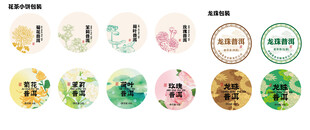 花茶龙珠普洱茶小饼包装