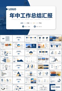 地质勘探行业总结计划工作汇报