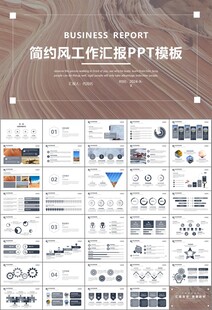 地质勘探行业总结计划工作汇报