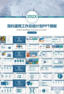 地质勘探行业总结计划工作汇报