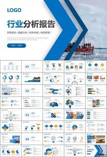 地质勘探行业总结计划工作汇报