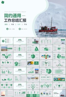地质勘探行业总结计划工作汇报