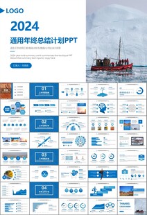地质勘探行业总结计划工作汇报