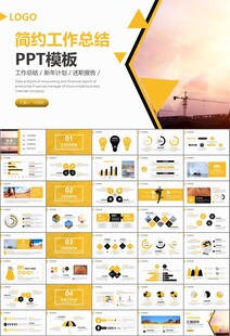 地质勘探行业总结计划工作汇报