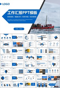 地质勘探行业总结计划工作汇报