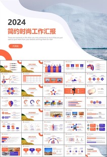 地质勘探行业总结计划工作汇报