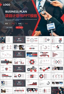 新闻行业电视台报社杂志社PPT