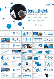 新闻行业电视台报社杂志社PPT