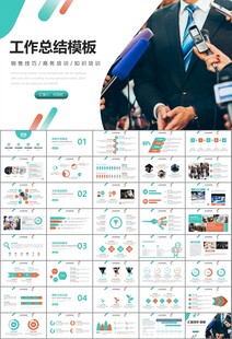 新闻行业电视台报社杂志社PPT