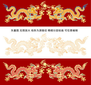 福瑞双龙戏珠金龙彩龙包装龙标签