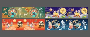 中秋节灯箱装饰