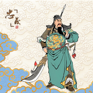 关羽持大刀关公关羽