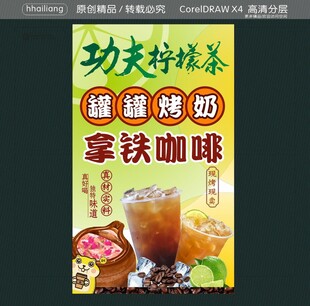 拿铁咖啡 