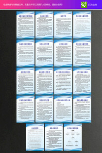 多份文件整齐排列展示