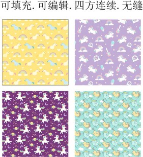 卡通小马 独角兽 马年图案 