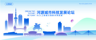 河源地标建筑矢量