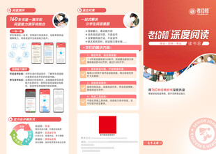 企业三折页设计模板