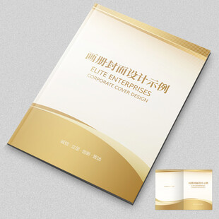 金色封面