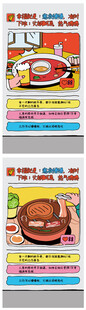 美味汉堡食品包装展示