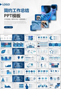 生物医疗科技DNA模板PPT
