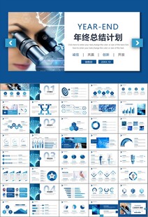 生物医疗科技DNA模板PPT