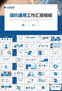 生物医疗科技DNA模板PPT