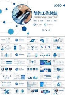 生物医疗科技DNA模板PPT