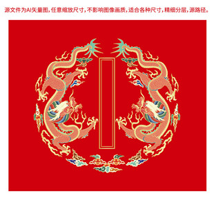 彩龙圆龙升龙龙纹线描彩色龙礼盒