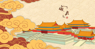 故宫古建筑风景插画
