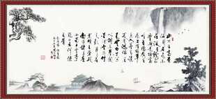 陋室铭