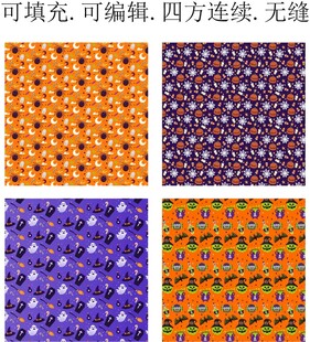 万圣节图案  南瓜灯 幽灵