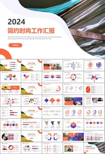 吉他培训吉他教学演奏乐队ppt