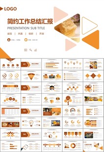 纯天然蜂蜜蜂王浆蜜蜂养殖PPT