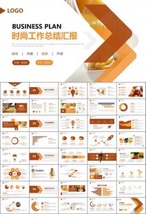 纯天然蜂蜜蜂王浆蜜蜂养殖PPT