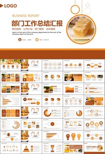 纯天然蜂蜜蜂王浆蜜蜂养殖PPT