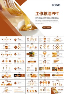 纯天然蜂蜜蜂王浆蜜蜂养殖PPT