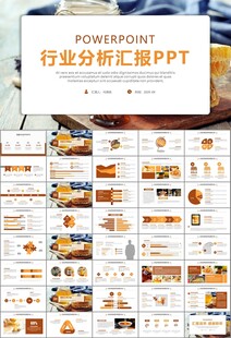 纯天然蜂蜜蜂王浆蜜蜂养殖PPT