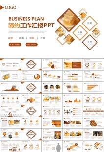 纯天然蜂蜜蜂王浆蜜蜂养殖PPT