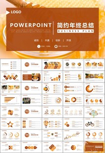 纯天然蜂蜜蜂王浆蜜蜂养殖PPT