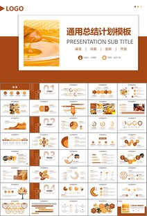 纯天然蜂蜜蜂王浆蜜蜂养殖PPT