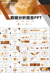 纯天然蜂蜜蜂王浆蜜蜂养殖PPT