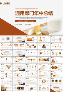 纯天然蜂蜜蜂王浆蜜蜂养殖PPT