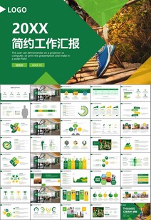 体育运动健身房跑步PPT