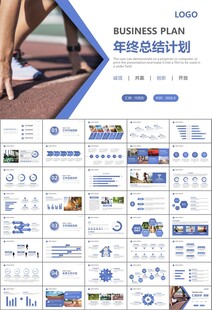 体育运动健身房跑步PPT