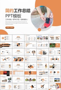 体育运动健身房跑步PPT