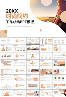 体育运动健身房跑步PPT