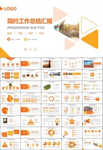 体育运动健身房跑步PPT