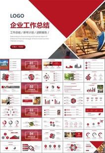 体育运动健身房跑步PPT